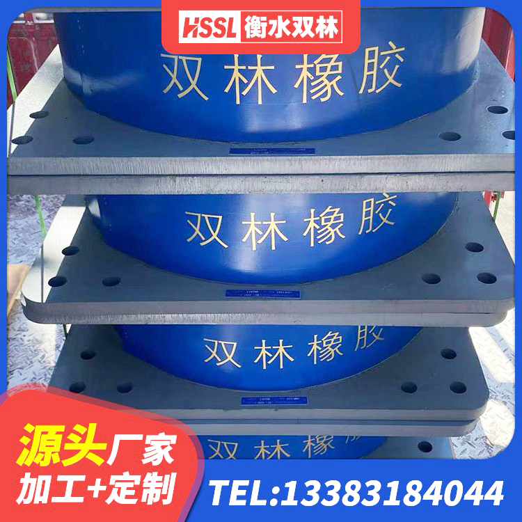 天津分散力型橡胶隔震支座生产厂家 天津建筑隔震支座LRB和LNR厂家 天津HDR500高阻尼橡胶隔震支座多少钱 天津建筑橡胶隔震支座LNR600生产厂家 - 第1张