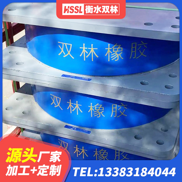 天津LRB700铅芯隔震支座多少钱 天津分散型橡胶隔震支座厂家 天津连廊橡胶隔震支座生产厂家 天津LRB隔震支座1400厂家 - 第5张