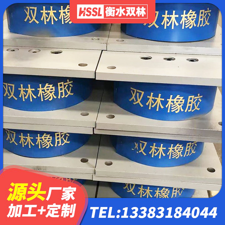天津LNR隔震支座800(II型)生产厂家 天津铅芯橡胶防震支座工厂生产厂家 天津HDR900隔震支座源头工厂 天津水平分散型隔震支座厂家 - 第9张