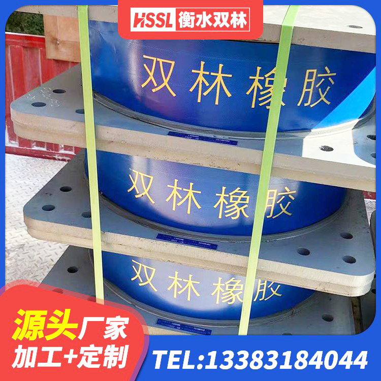 天津建筑减隔震支座厂商 天津建筑抗震橡胶支座 天津LNR400天然橡胶隔震支座什么价格 天津水平力分散力型橡胶隔震支座 - 第3张