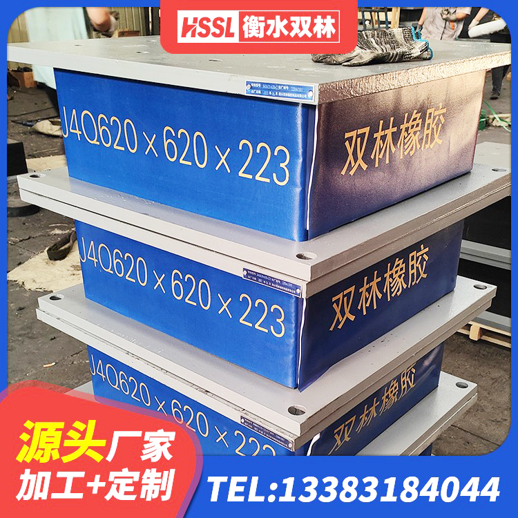 天津LRB900-Ⅱ型隔震支座源头工厂 天津LNR橡胶隔震支座1300生产厂家 天津HDR1100橡胶隔震支座 天津建筑高阻尼隔震锁定支座厂家 - 第4张