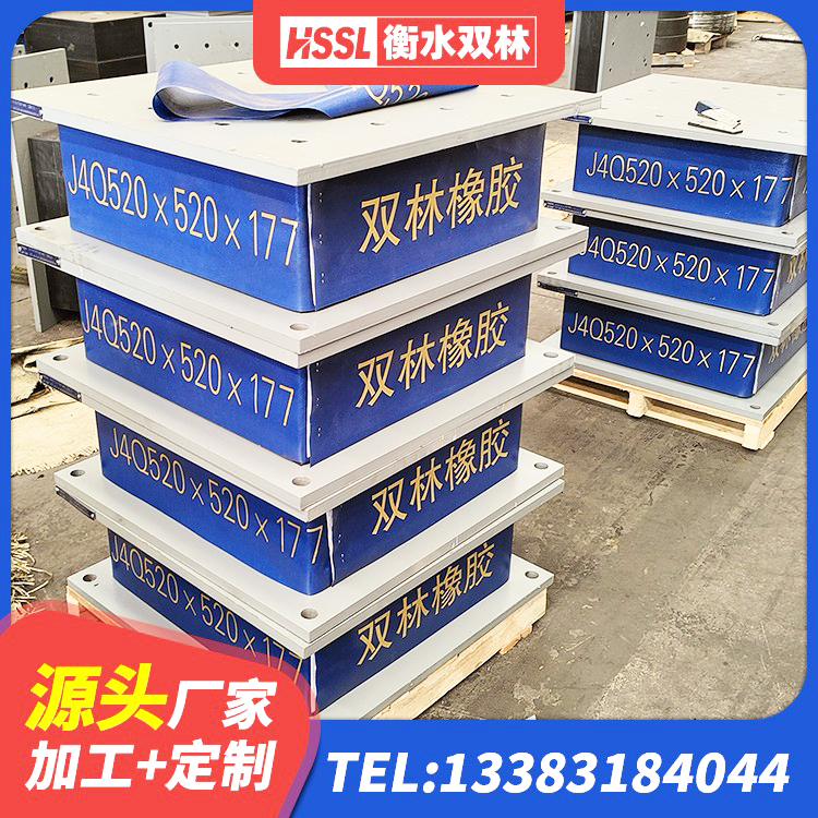 天津建筑橡胶抗震支座多少钱 天津LRB隔震支座价格 天津楼房建筑抗震支座 天津建筑铅芯减震橡胶隔震支座 - 第1张