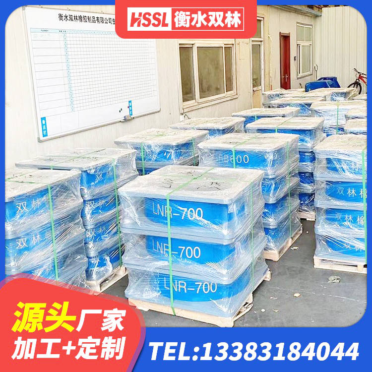 天津圆形铅芯橡胶隔震支座什么价格 天津LNR固定支座 天津HDR1400支座 天津建筑钢结构支座厂家电话 - 第6张