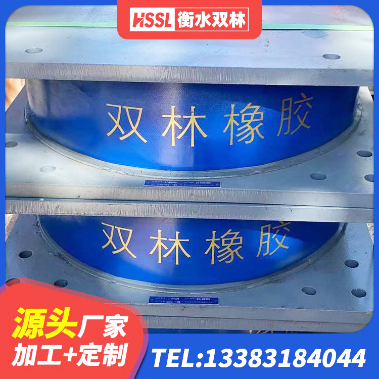 天津分散力型橡胶隔震支座生产厂家 天津建筑隔震支座LRB和LNR厂家 天津HDR500高阻尼橡胶隔震支座多少钱 天津建筑橡胶隔震支座LNR600生产厂家 - 第3张