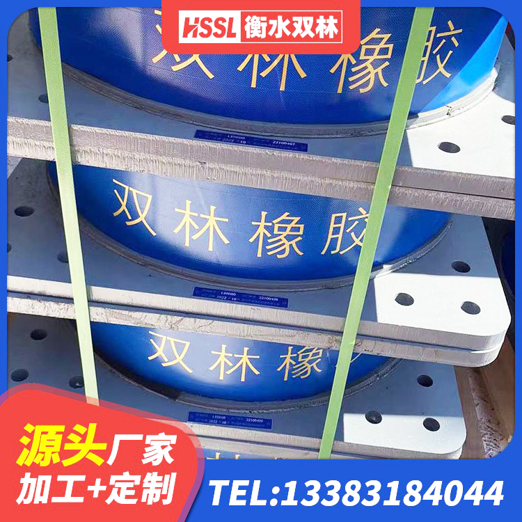 天津LNR1000隔震橡胶支座生产加工 天津住宅隔震支座什么价格 天津建筑隔震支座LRB1200源头工厂 天津HDR1500高阻尼支座源头工厂 - 第4张