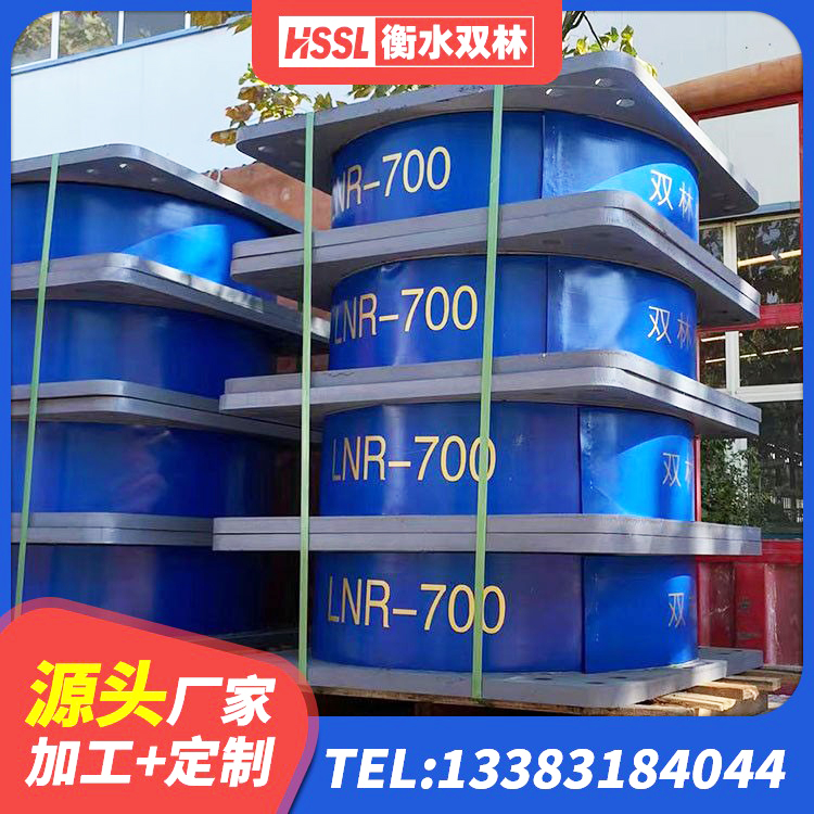 天津建筑楼梯减震支座 天津天然橡胶隔震支座厂家电话 天津叠层橡胶支座什么价格 天津HDR900橡胶隔震支座 - 第6张
