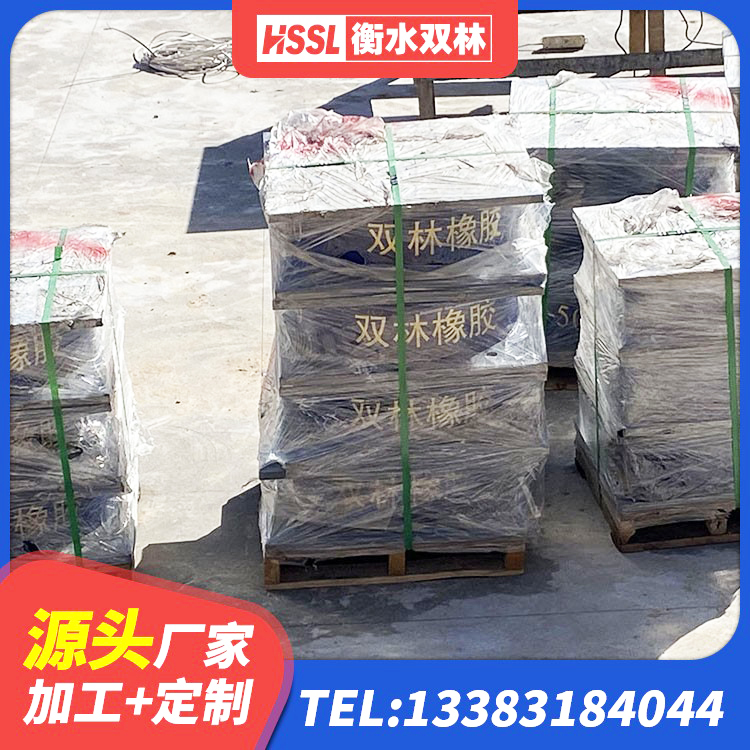 天津LRB1100橡胶隔震支座生产厂家 天津LNB橡胶隔震支座厂家 天津楼房抗震支座价格 天津建筑无铅芯橡胶隔震支座 - 第3张