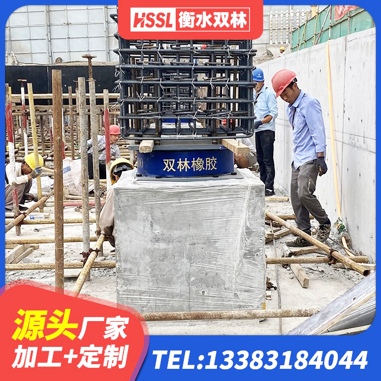 天津建筑高阻尼支座源头工厂 天津橡胶隔震支座1型源头工厂 天津钢结构支座厂家 天津房屋减震支座 - 第10张
