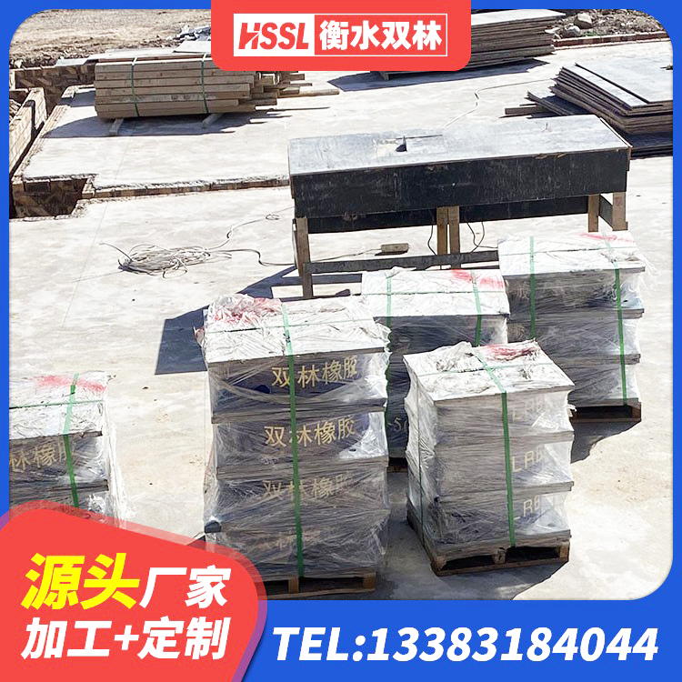 天津减震抗震支座源头工厂 天津减震隔震支座多少钱 天津建筑橡胶隔震支座费用 天津建筑分层橡胶隔震支座 - 第2张
