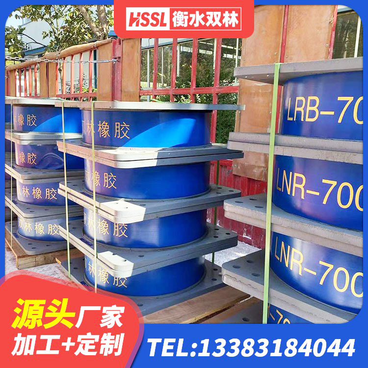 天津橡胶隔震支座LRB800厂家 天津房屋建筑抗震支座源头工厂 天津建筑工程叠层橡胶隔震支座生产厂家 天津HDR高阻尼橡胶支座多少钱 - 第7张