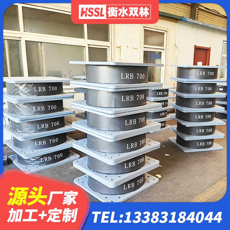 天津橡胶隔震支座LRB800厂家 天津房屋建筑抗震支座源头工厂 天津建筑工程叠层橡胶隔震支座生产厂家 天津HDR高阻尼橡胶支座多少钱 - 第5张