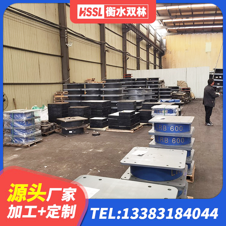 天津建筑减隔震支座厂商 天津建筑抗震橡胶支座 天津LNR400天然橡胶隔震支座什么价格 天津水平力分散力型橡胶隔震支座 - 第6张