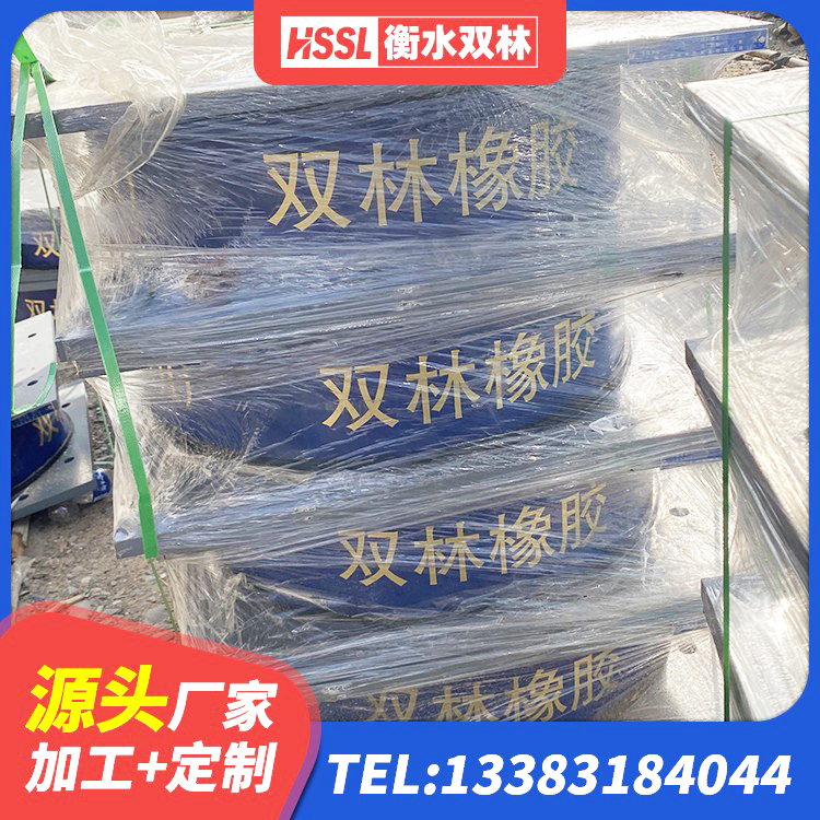 天津分散力型橡胶隔震支座生产厂家 天津建筑隔震支座LRB和LNR厂家 天津HDR500高阻尼橡胶隔震支座多少钱 天津建筑橡胶隔震支座LNR600生产厂家 - 第7张