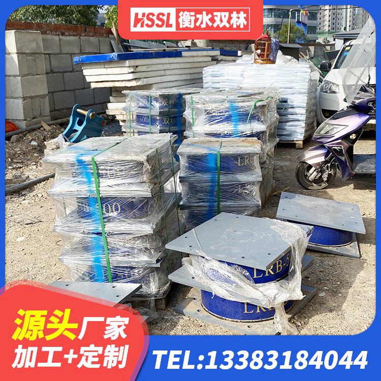 天津受力的隔震支座 天津建筑天然隔震支座LNR源头工厂 天津楼梯隔震支座什么价格 天津LNR(H)-D620X179橡胶隔震支座 - 第2张